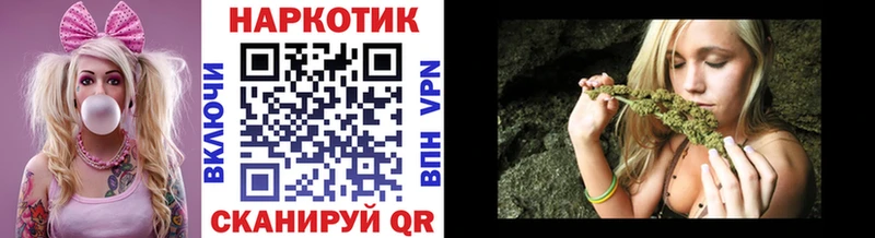 Как найти наркотики Нефтегорск ГЕРОИН Бошки Шишки Кокаин Альфа ПВП Мефедрон Гашиш
