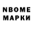 Метадон VHQ Maxibon 375