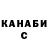 Кодеиновый сироп Lean Purple Drank Maria Khazeeva