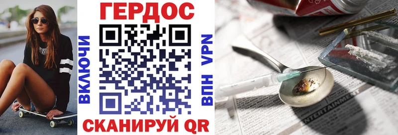 Героин афганец  Нефтегорск 