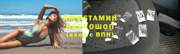 гидропоника Балахна