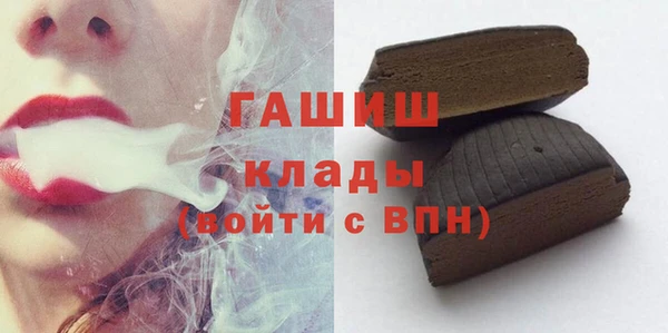 шишки Беломорск
