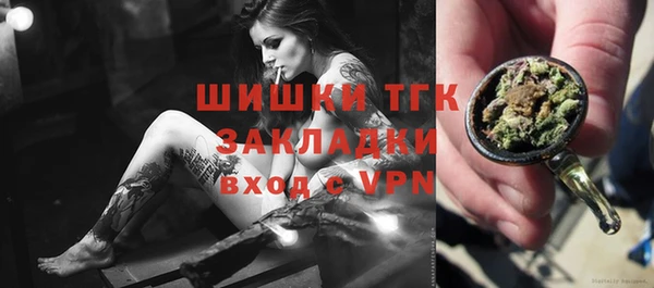 гидропоника Балахна
