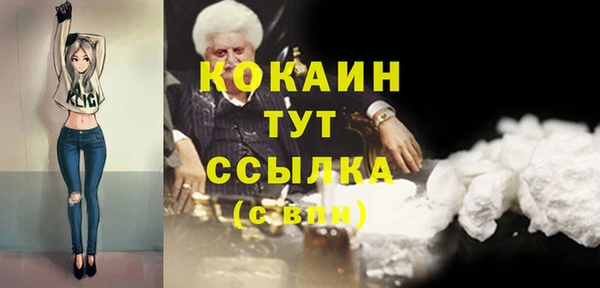 герыч Баксан