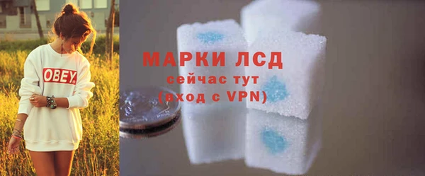 гидропоника Балахна