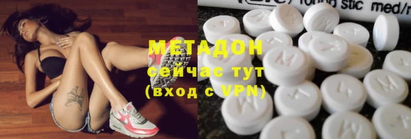 герыч Белокуриха