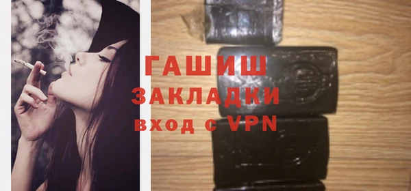 герыч Баксан