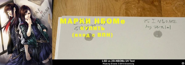 гидропоника Балахна