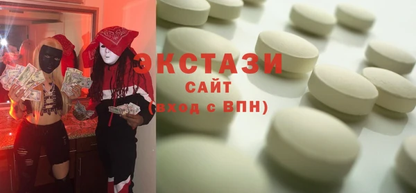 ALPHA PVP Балабаново