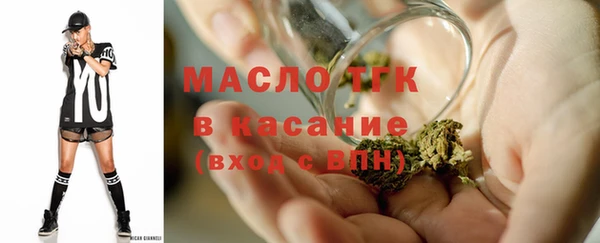герыч Белокуриха