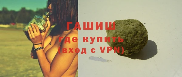 ALPHA PVP Балабаново