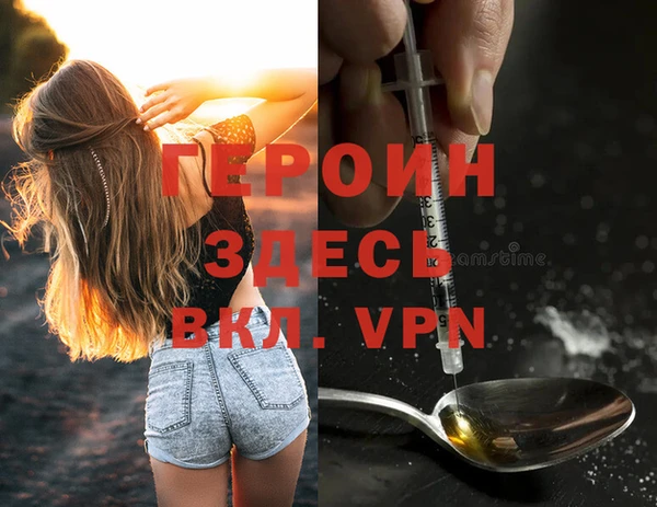 ALPHA PVP Балабаново
