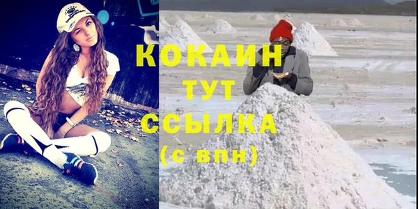 ALPHA PVP Балабаново