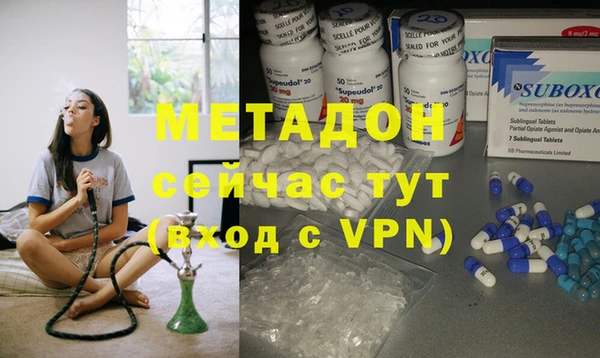 шишки Беломорск