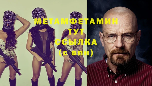 ALPHA PVP Балабаново