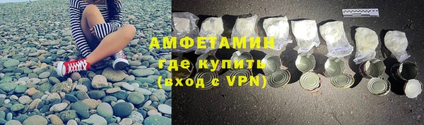 гидропоника Балахна