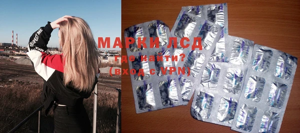 ALPHA PVP Балабаново