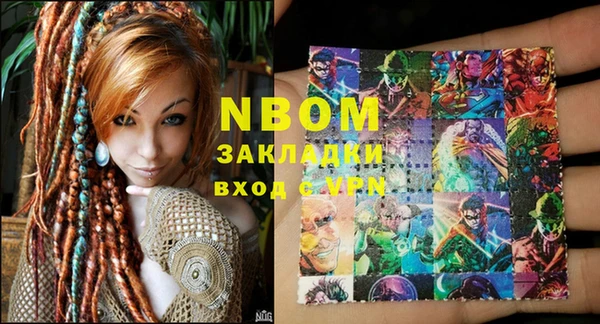 шишки Беломорск