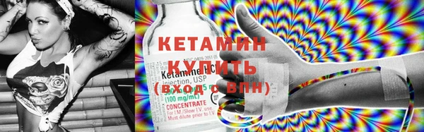 шишки Беломорск