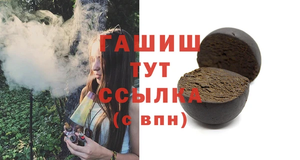 герыч Баксан