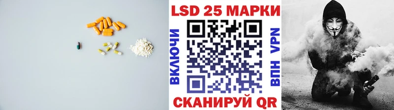LSD-25 экстази кислота  наркота  гидра ТОР  Нефтегорск 