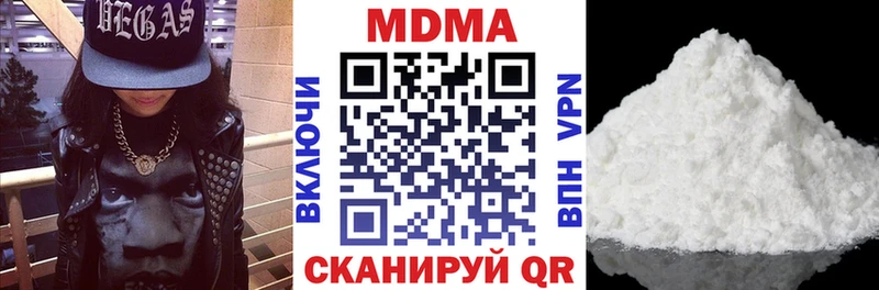 МДМА молли Нефтегорск