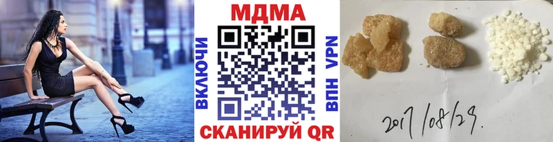 где продают   Нефтегорск  MDMA молли 