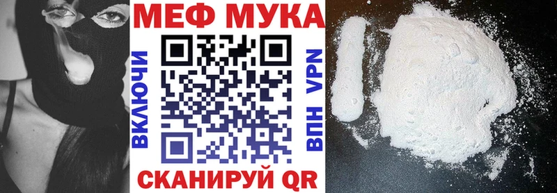 Меф mephedrone Нефтегорск