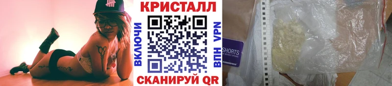 МЕТАМФЕТАМИН кристалл  где найти наркотики  Нефтегорск 